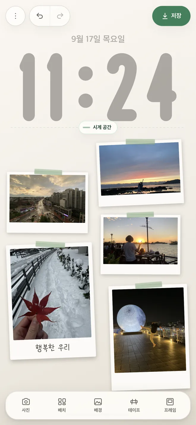 Tapey 편집 화면. 잠금화면 시계 아래에 폴라로이드 프레임 사진들이 워시테이프로 붙어 있고, 한 장에는 손글씨 메모가 있습니다.
