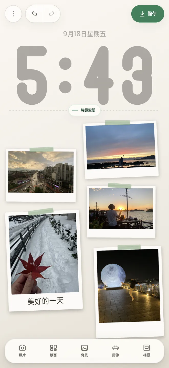 Tapey 的編輯畫面，鎖定畫面時鐘下面，拍立得相框裡的照片用紙膠帶貼著，其中一張寫了手寫備註。